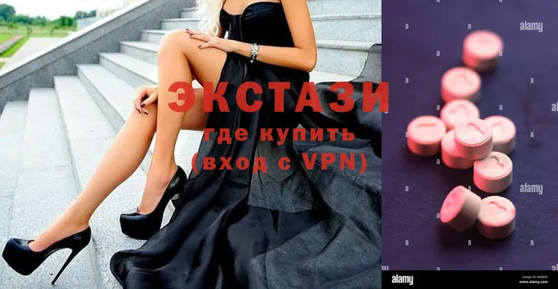 Ecstasy круглые  hydra ссылка  Анадырь 