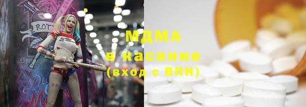 мяу мяу мука Вяземский